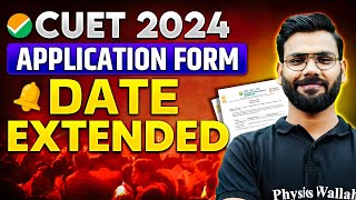 CUET Application Form Date Extended 😲  CUET Latest Update 🤩  CUET UG EXAM 2024 [upl. by Nilra]