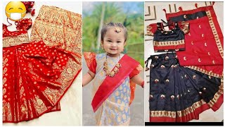 বাচ্চাদের জন্য রেডি শাড়ি কালেকশন ২০২৪। baby ready saree collection 2024 saree baby readysaree [upl. by Nortyad]