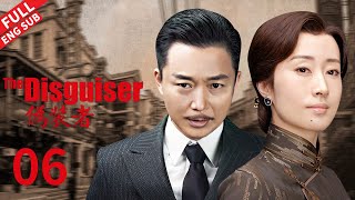 【Multi SUB】 曼春被大姐当众扇耳光，明楼回家受家法 《伪装者 The Disguiser》第6集 【正午阳光频道】 [upl. by Riley]