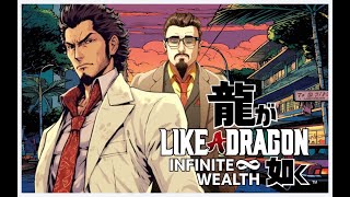 yakuza like dragon E4 ont casses des geules avec kasuma kiryu [upl. by Albur627]