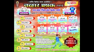 OPEN PANEL  JAWHAR CHASHAK SEASON 1 2023 DAY 7 [upl. by Analram]