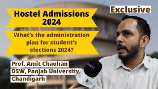 HOSTEL ADMISSIONS 2024l PUCSC ELECTIONS 2024 HYGIENE AT STUC DSW PROF AMIT CHAUHAN EXCLUSIVE [upl. by Orfinger]