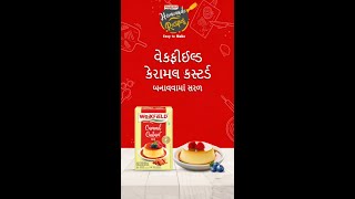 Weikfield Caramel Custard Recipe in Gujarati  વેકફીઈલ્ડ કેરામલ કસ્ટર્ડ બનાવવામાં સરળ [upl. by Tletski]