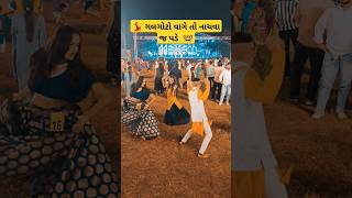 💃 Galgoto Me Jukine Lidho 🌟 Rangtaali Garba Valsad 2024 🌟 garba valsad trending [upl. by Acinomaj]