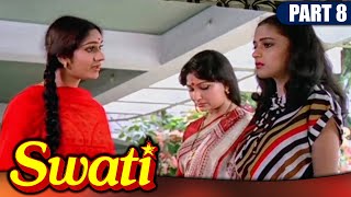 माधुरी दीक्षित बिना शादी के माँ बनने वाली है  Swati 1986  Part 8 [upl. by Salli]