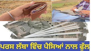 ਲੱਭ gandi ਜੀ gold mil gyaਸ਼ੇਅਰ ਵੀਡੀਓ [upl. by Tekcirk]