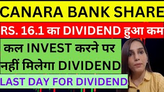 Canara bank dividend last date to buy  dividend record date  canara bank share news today  stocks [upl. by Cusick]