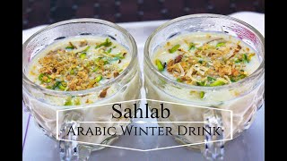 Sahlab Recipe in 1 minute  Sahlab without powder  Hot Drinks recipes  how to make sahlab ISahlab [upl. by Hadeehsar]