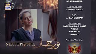 Noor Jahan Episode 29  Teaser  ARY Digital Drama [upl. by Oiramat]