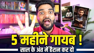 5 साल का Goal सिर्फ 5 महीने में पुरा  10 Habits To Change Your Life in 5 Months Hindi [upl. by Ahtnicaj]