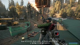 4K 파크라이5  방화범 샤키 노멘트 [upl. by Aetnahc]