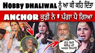 😱😱Hobby Dhaliwal da anchor naal Hua jhagada Live video Hobby Dhaliwal vs Anchor viralvideo [upl. by Garaway]