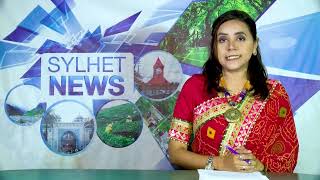 SYLHET NEWS 10 NOVEMBER 2024 2nd PART [upl. by Harlan350]