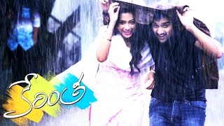 Kerintha Theatrical Trailer  Sumanth Ashwin Sri Divya Lavanya Tejaswi  Review [upl. by Gregson]