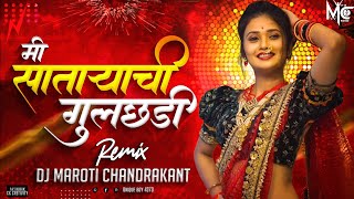 Mi Sataryachi Gulchadi Marathi DJ Song  मी साताऱ्याची गुलछडी Dj Song  DJ MK Remix [upl. by Naved]