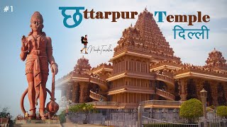 1 Chattarpur Temple  Top Places to Visit in Delhi  Moodie Traveller [upl. by Sotos]