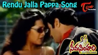 Seema Simham Songs  Rendu Jall Paapa  Simran  Reema Sen  Balakrishna [upl. by Rosaline]