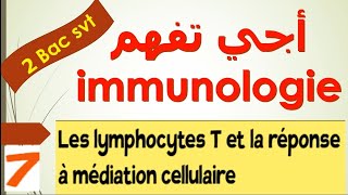 immunologie 2 bac svt ep 7  les lymphocytes T et la réponse à médiation cellulaire [upl. by Tapes]