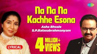 Na Na Na Kachhe Esona Lyrical Video  না না না কাছে এসোনা  Asha Bhosle  SPBalasubrahmanyam [upl. by Pietro244]