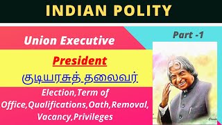 Union Executive  President  குடியரசுத் தலைவர்  Election  Removal  Terms   TNPSC Group 1 2023 [upl. by Gilboa136]