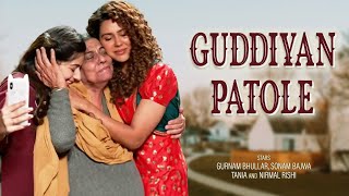 Guddiyan Patola  Best of Sonam Bajwa amp Tania  Best Punjabi Scene  Punjabi Comedy Clip [upl. by Darooge875]