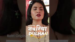 Me Tel Leke Aati hu  Jabariya Dulhan  Streaming Now Only On RATRI APP  Watch Now ratri ratriapp [upl. by Kcajyllib814]