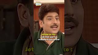 HT Herbal Tea tmkoc comedy relatable shorts comedyvideo funny trendingshorts [upl. by Magdau550]