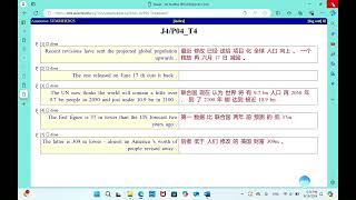 Tutorial on Fixing SegmentLevel Alignment Problems in YAWAT [upl. by Garrott]