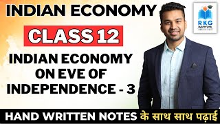 Industrial Sector  Indian Economy on Eve of Independence  3  Class 12 Session 202324 [upl. by Glynias192]