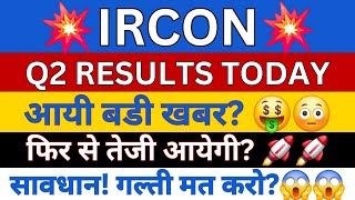 IRCON Share Latest News Today  IRCON Share Q2 Results  IRCON Share News  irconshare [upl. by Oiratno]