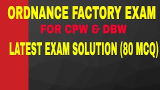 ORDNANCE FACTORY EXAM CPW amp DBW LATEST PAPER SOLUTION [upl. by Curkell78]