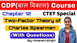 TwoFactor Theory of Intelligence by Charles Spearman Chapter12  बाल विकास for CTET KVS DSSSB [upl. by Nymzaj534]