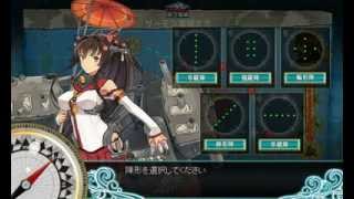 艦これ 55 ボス戦 大和 武蔵 金剛 翔鶴 瑞鶴 千代田 [upl. by Nitsirk]