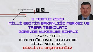 2023 MEB GYS 652 SAYILI KANUN HÜKMÜNDE KARARNAME BİLGİ NOTLARI 1 şefsaymanmemurşubemüdürlüğü [upl. by Ahcas]