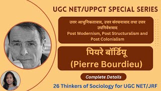 Pierre Bourdieu Pierre Bourdieu Theory Pierre Bourdieu Sociology Pierre Bourdieu books Bourdieu [upl. by Lundt]