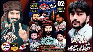 live majlis 2 safar  2024  gurna pathana  nzd  sialmor  arshad majalis network [upl. by Ahsilam]