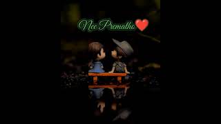 Devatha Devatha Lyrical Song Whatsapp Status [upl. by Glenn527]