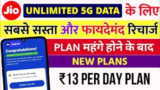 Jio cheapest true 5g recharge plan ₹13rs per day recharge plan  Devashish youtuber [upl. by Deelaw479]