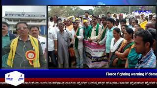 Kudachi to Bagalkot new Railway Line Project Update 14102021 [upl. by Plossl]