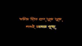 GAAN E AMAR PUJA ORIGINAL KARAOKE GURU SISHYA BENGALI MOVIE [upl. by Tristis]