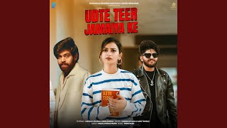 Udte Teer Jamaiya Ke [upl. by Setarcos]