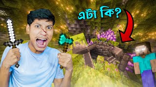 I Find Herobrines Monster  Ender Dragon VS The Bangla Gamer Ep12 [upl. by Jdavie]