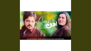 Aman Pashto New Inqilabi Song [upl. by Akeemaj]