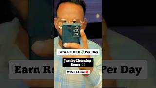 Earn Money by Listening Songs  Make Money by Listening Music  Earn Money Online Tricks for Student [upl. by Anis]