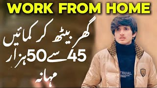 Work From Home Call Centre Job  Online Jobs From Home  part Time Jobs for students [upl. by Adnalor]