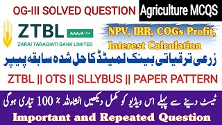 ZTBL officer grade III paper  Agriculture amp Jobs related Question  solved repeated past Paper [upl. by Whitcher]