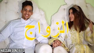 Hassan Gonzalez العرس ديل فاتي و حسان كونزاليس [upl. by Naujit]