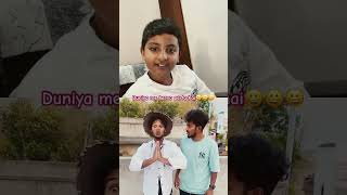 Duniya kam merna perta haiytshorts comedy realfoolsnew funny surajroxfunnyvibeo love trending [upl. by Ayila]