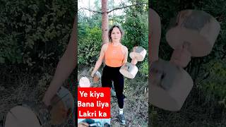 Exercise karne ke liye dumbbell banaa Diya bushcraft bushwoman trendingshorts [upl. by Eentihw558]