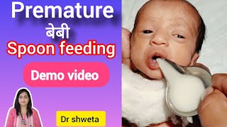 premature baby को स्पून फीडिंग कैसे कराएspoon feeding to premature baby [upl. by Ailem]